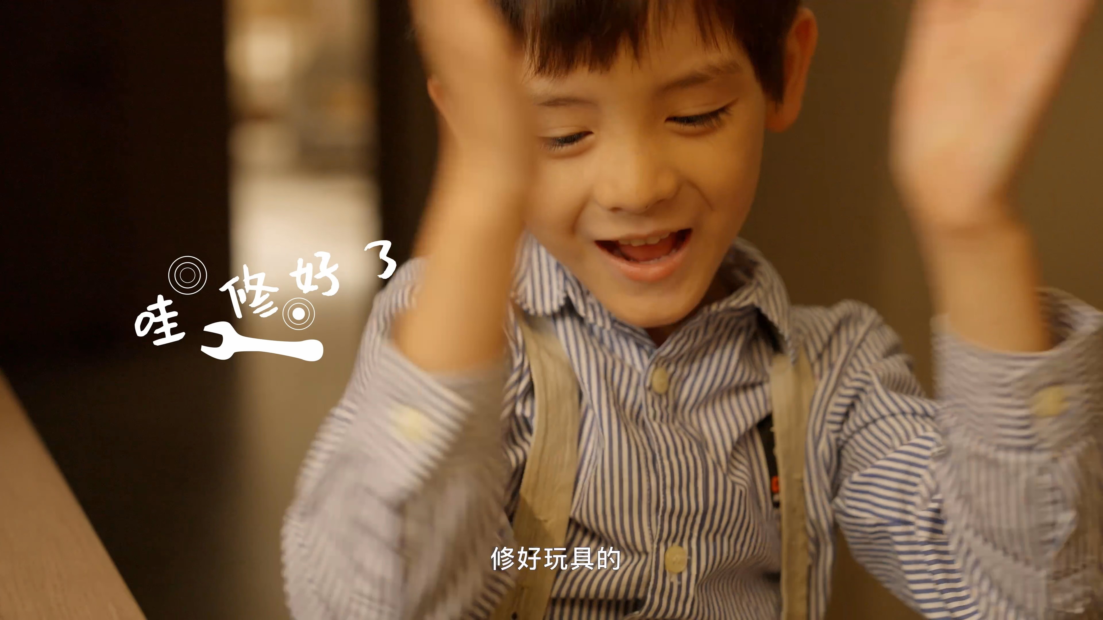 #515國際家庭日 關注陪伴，讓愛歸家